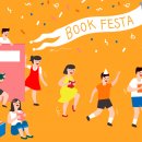 드림빌작은도서관 이미지