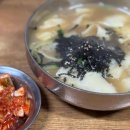 어머니홍두깨 손칼국수 이미지