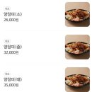 삼일반점 - 미추홀구 장천로42번길 24 | 삼일반점