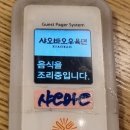 샤오바오우육면 스타필드고양점