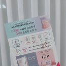 셀포랩러블리점