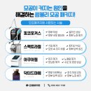 썸블리의원 네이버블로그