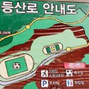 명곡체육공원 이미지