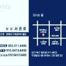 수학의메카학원 - 창원시 마산회원구 숲속로 3 | 수학의메카학원