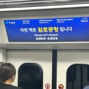 인천항여객터미널 | [IIOF 서포터즈 5기] #4. 인천항 여객터미널 견학 후기