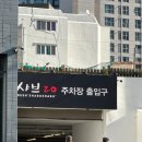 현대자동차가야점 이미지