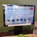 대화목장 | 대관령 맛집 추천｜양떼목장 근처 대관령초록고등어 평창본점 솔직후기