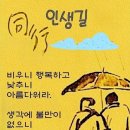 푸른초장 이미지