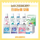 아이레몬약국 네이버블로그