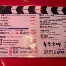 충무 2 | 충무로 을지로 노포 술집 | 오뎅 파스타 안주 맛집 충무오뎅 2차 만족후기