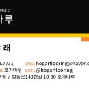 항동로 이미지