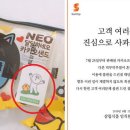 캐릭터라인우