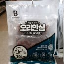 더킨피드 이미지