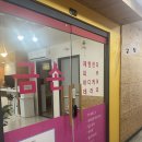 세븐일레븐 일산마두힐링점 | 일산 마두역 마사지 추천 '금손' 몸이 가벼워진 후기