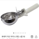 홈에살다