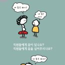 용강로 이미지