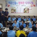 행복낙지 - 부여군 | 행복낙지