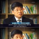 19년전 삼성경제연구소 박사님이 한 말 이미지