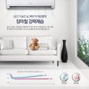 LG에어컨 이미지