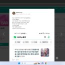 여우BAR
