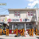 두꺼비집 이미지