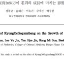 본아한의원 관악점 이미지