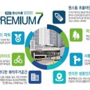 엘리트 아파트 이미지