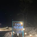 [양주시 카페] 불멍카페 캠핑카페 글램핑카페 이색카페 케렌시아 후기 !