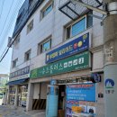 신창당구장 이미지