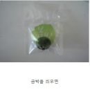 사랑한의원 원주점 네이버블로그