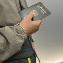 진관유도중앙도장 | [신혼여행] Day 1_독일 입국 • 공항 입국(EES) + 중앙역 이동(S-Bahn) + 호텔 체크인 후기