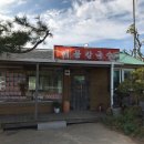 호호칼국수 이미지