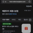 메콩타이세종나성점