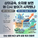 삼미금속(주)