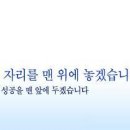 솔로몬저축은행 자영업(프랜차이즈가맹점) 추가상품 및 직장인,무직자(청년)상품 심사 기준 완화 되었습니다..... 이미지