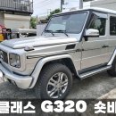 G모터스 이미지