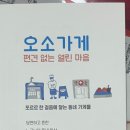 포토드림스튜디오