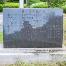 금병공원 유아숲체험원 이미지
