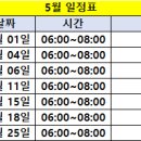 [매주 토요일 06~08시] 성남지역에서 함께 운동하실분 모집합니다. 이미지