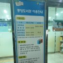 연천도서관 1층 이미지