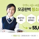 오오피부과의원 이미지