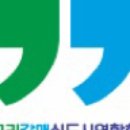 갈매순환로 이미지