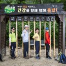 한사랑