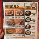역전할머니맥주 장흥점
