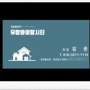 사림동163 이미지