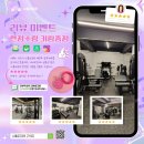 나홀로짐에 고척점 | [고척] 프라이빗 피트니스 나홀로짐에 고척점