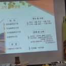 만석군농장 이미지