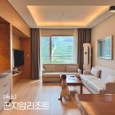 노블패밀리 | 아기랑 가기 좋은 숙소, 광주 곤지암리조트 노블 객실 숙박 후기