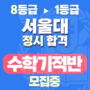 문구야놀자판교대장점 | 독학재수학원 선택 전 반드시 알아야 할 것 (재수생, 반수생 필독!!) 힌트: 관리