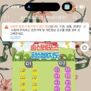 송산레포츠 이미지